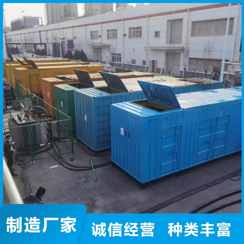 300千瓦發(fā)電機(jī)出租全國(guó)發(fā)貨