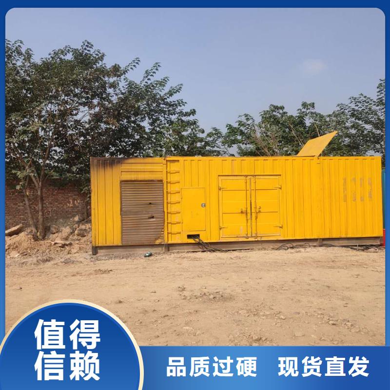 100-2000KW出租發(fā)電機的圖文介紹