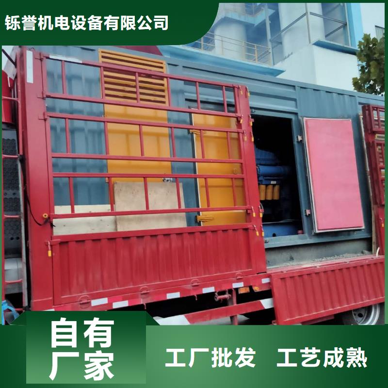 100-2000KW出租發(fā)電機的圖文介紹