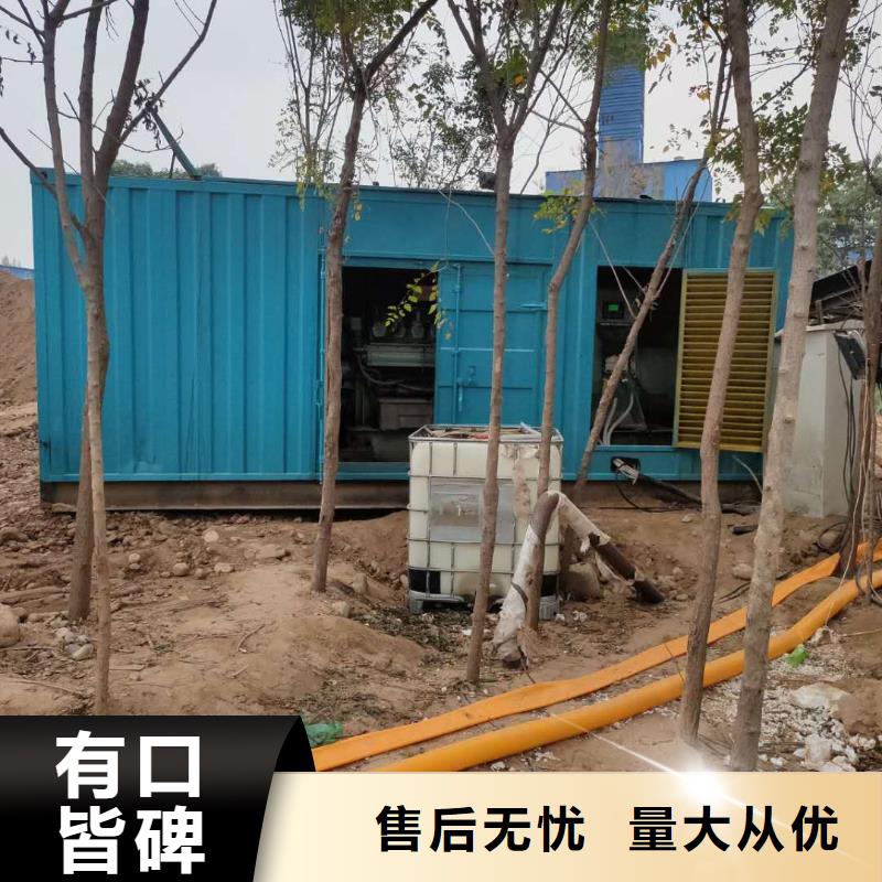 100-2000KW300KW發(fā)電車租賃支持加工定制
