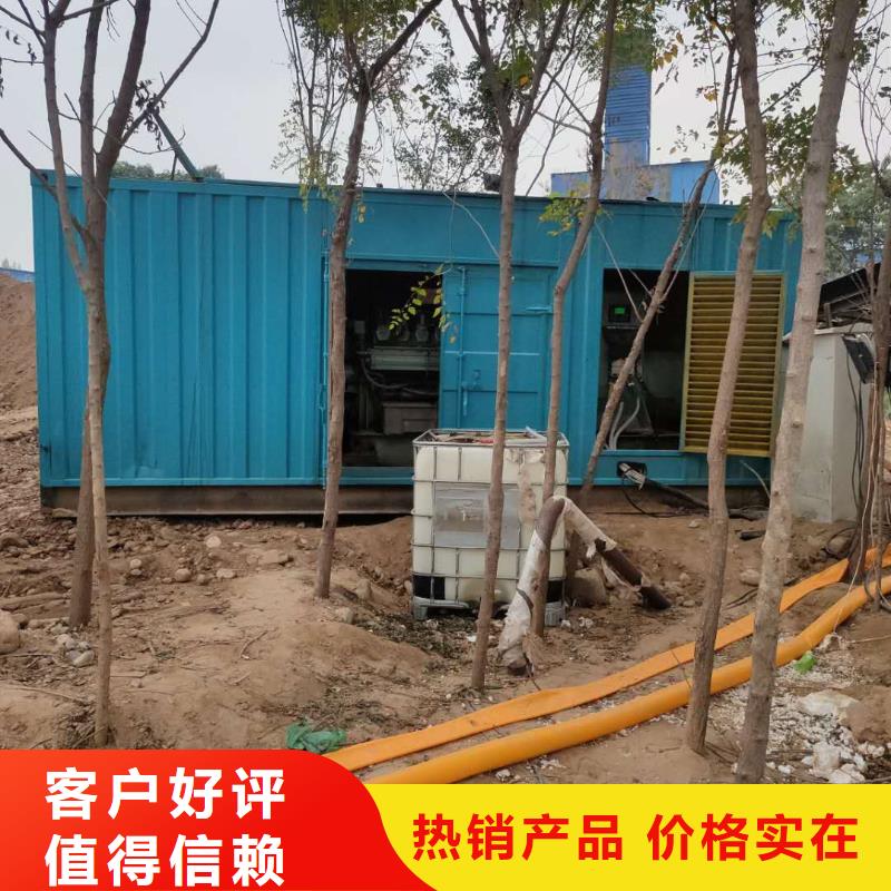 100-2000KW500KW發(fā)電機(jī)出租品質(zhì)不將就