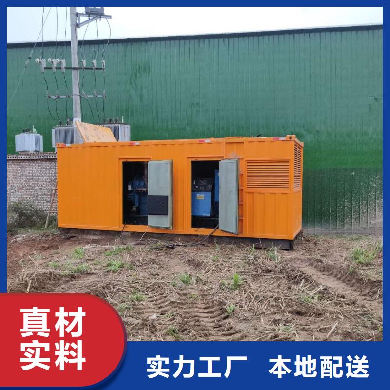 100-2000KW300KW發(fā)電車租賃支持加工定制