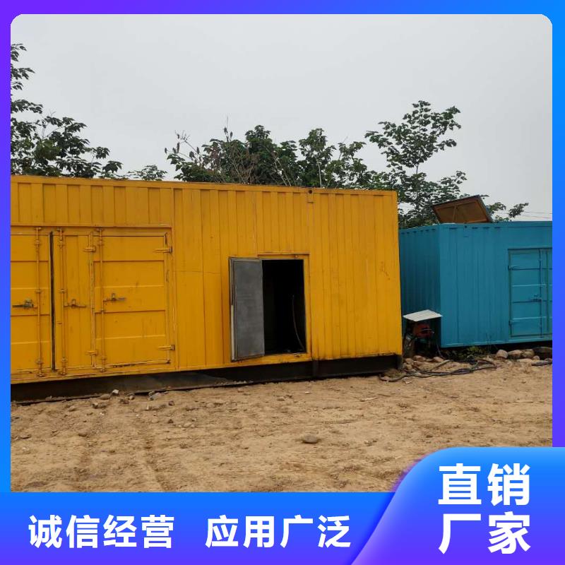 100-2000KW300KW發(fā)電機租賃廠家直銷直供