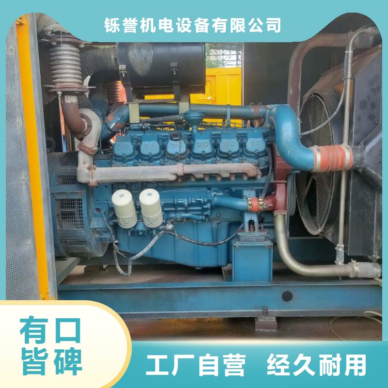 100-2000KW500KW發(fā)電車租賃按需定制真材實料