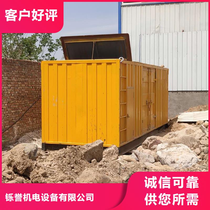 對外出租發(fā)電機設(shè)備200KW發(fā)電機出租