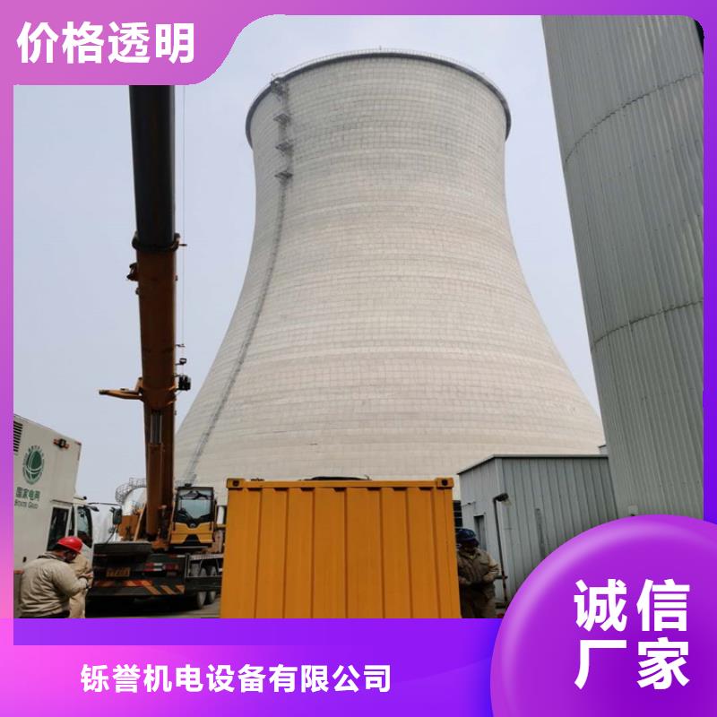 100-2000KW500KW發(fā)電車租賃按需定制真材實料