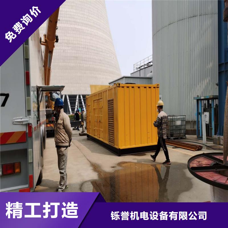 縣1600KW發(fā)電機(jī)租賃滿足各種場合用電