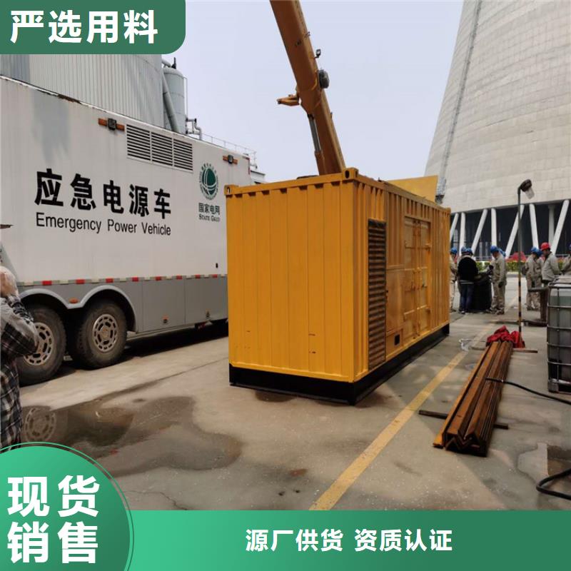 縣1600KW發(fā)電機(jī)租賃滿足各種場合用電
