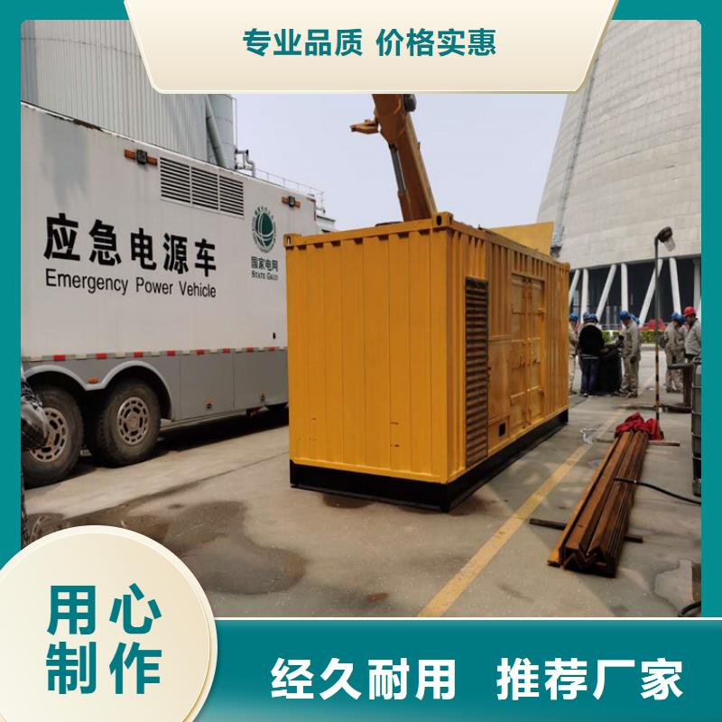 100-2000KW500KW發(fā)電車租賃按需定制真材實料