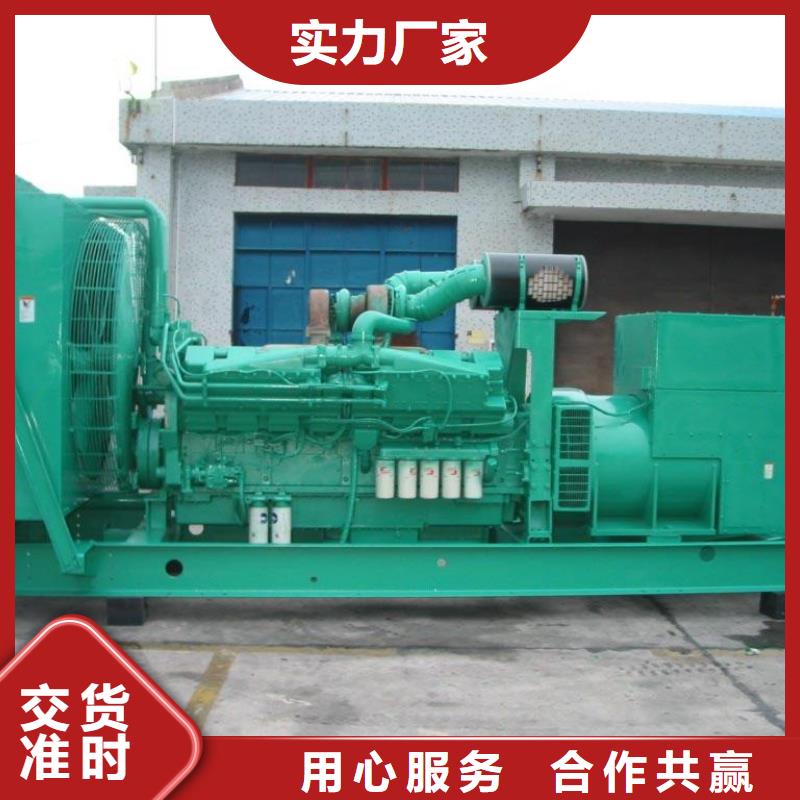 縣1600KW發(fā)電機(jī)租賃滿足各種場合用電