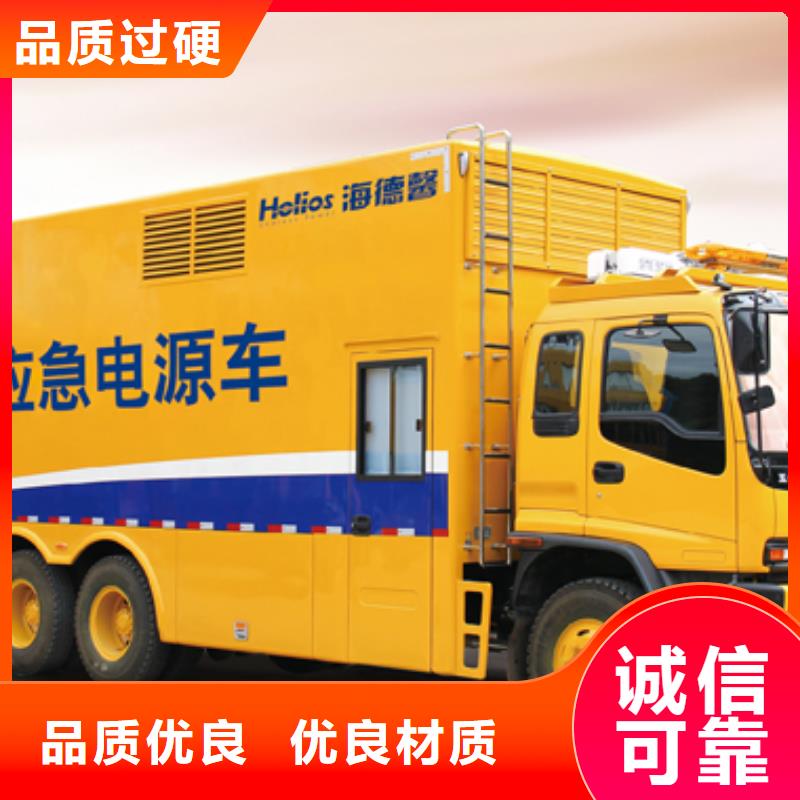 100-2000KW500KW發(fā)電車租賃按需定制真材實料