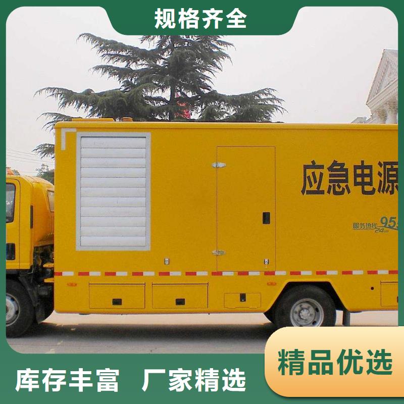 100-2000KW500KW發(fā)電車租賃按需定制真材實料