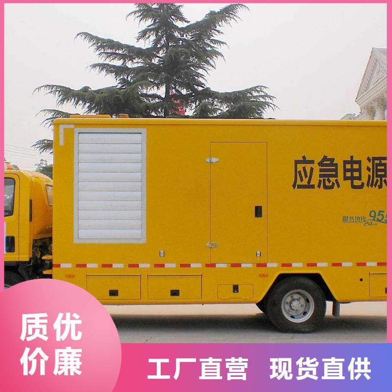100-2000KW500KW發(fā)電車租賃按需定制真材實料