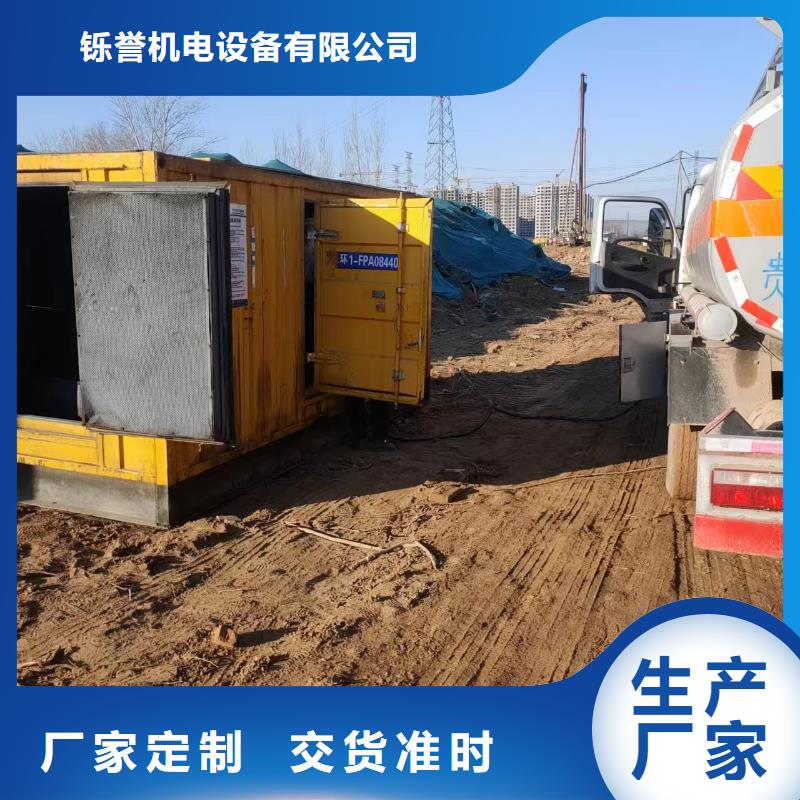 500-1000KWUPS电源车出租放心