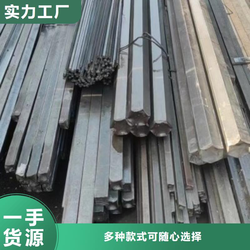 12*12實(shí)心方鋼實(shí)力廠家放心選擇！