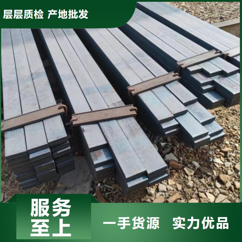 75*75方鋼薄利多銷