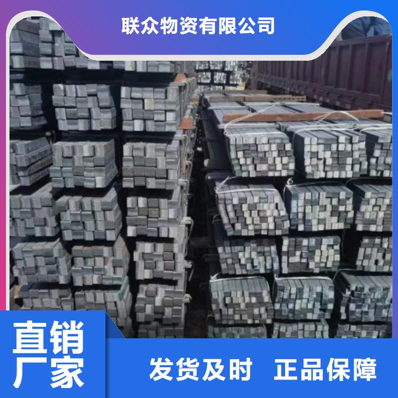 歡迎訪問#8*8冷拉方鋼廠家#