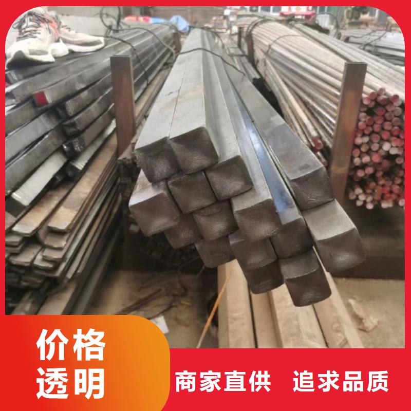 方鋼實(shí)心方鋼廠家用心做品質(zhì)