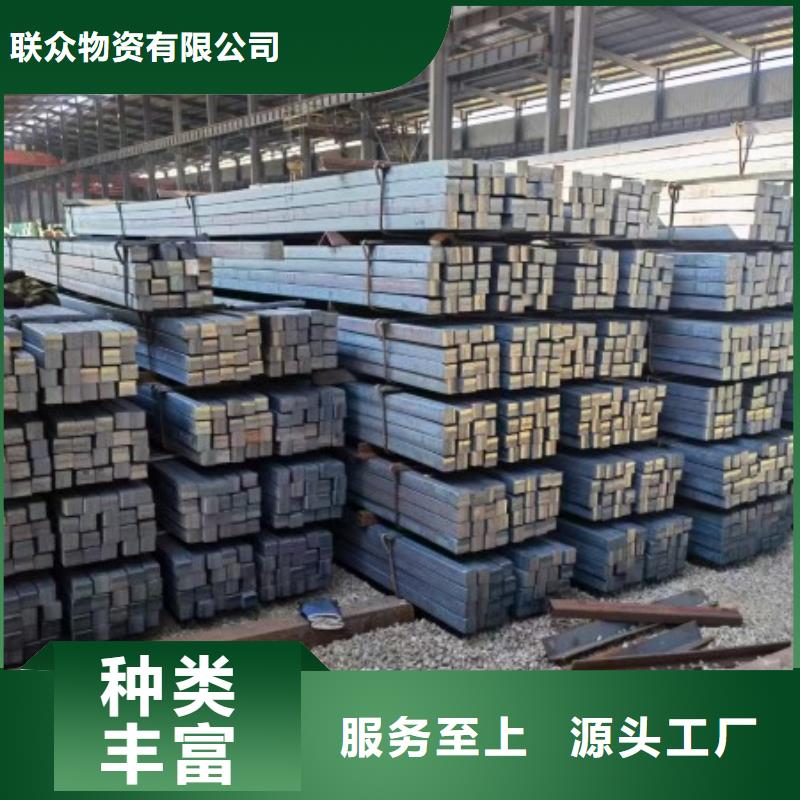 75*75方鋼薄利多銷