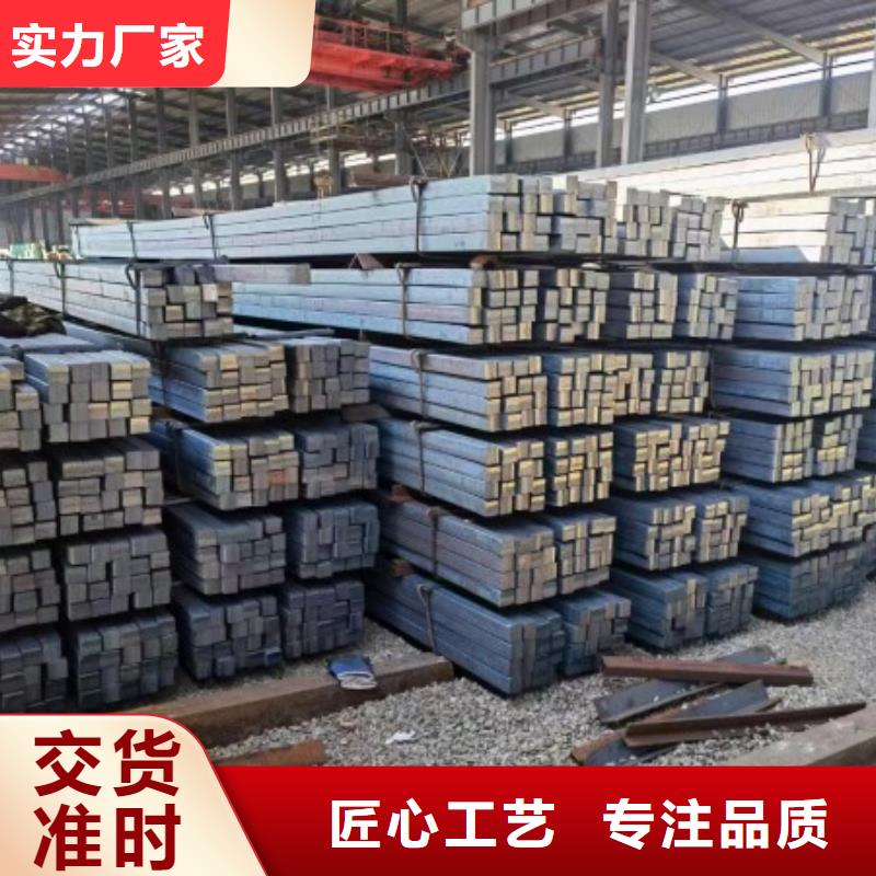 实力雄厚的12*12冷拉方钢生产厂家