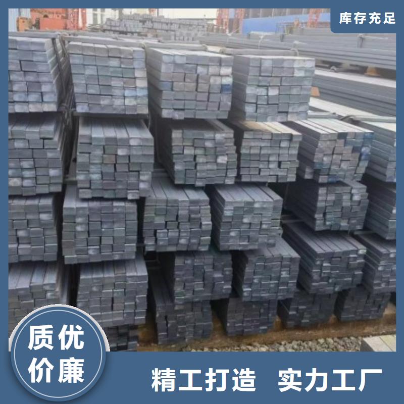買12*12實心方鋼選擇實體廠家