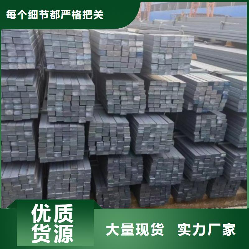 2025專注品質(zhì)##18*18冷拉方鋼##質(zhì)量保證