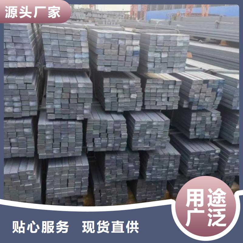 35CrMo熱軋方鋼、35CrMo熱軋方鋼廠家直銷_規(guī)格齊全