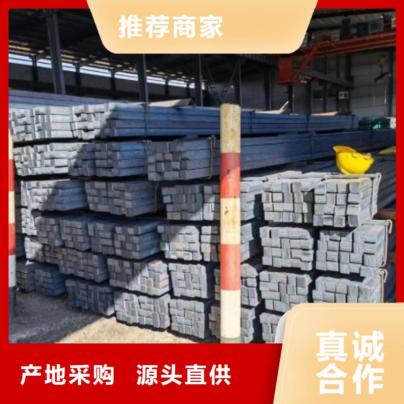 方鋼冷拉圓鋼廠家精工細(xì)致打造