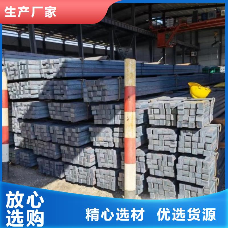 20*20冷拉方鋼公司介紹