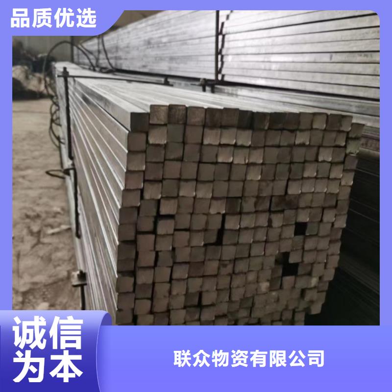 方鋼冷拉圓鋼廠家精工細(xì)致打造