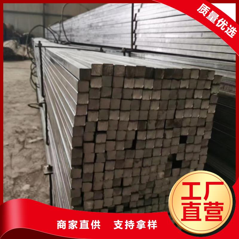 A3方鋼高端定制