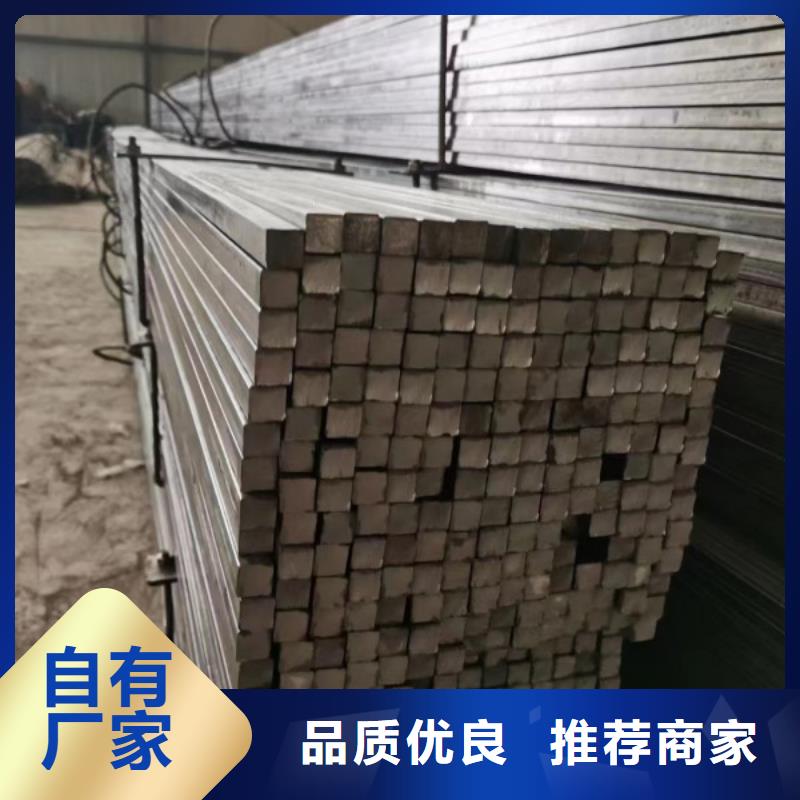 歡迎訪問(wèn)#65Mn方鋼廠家#