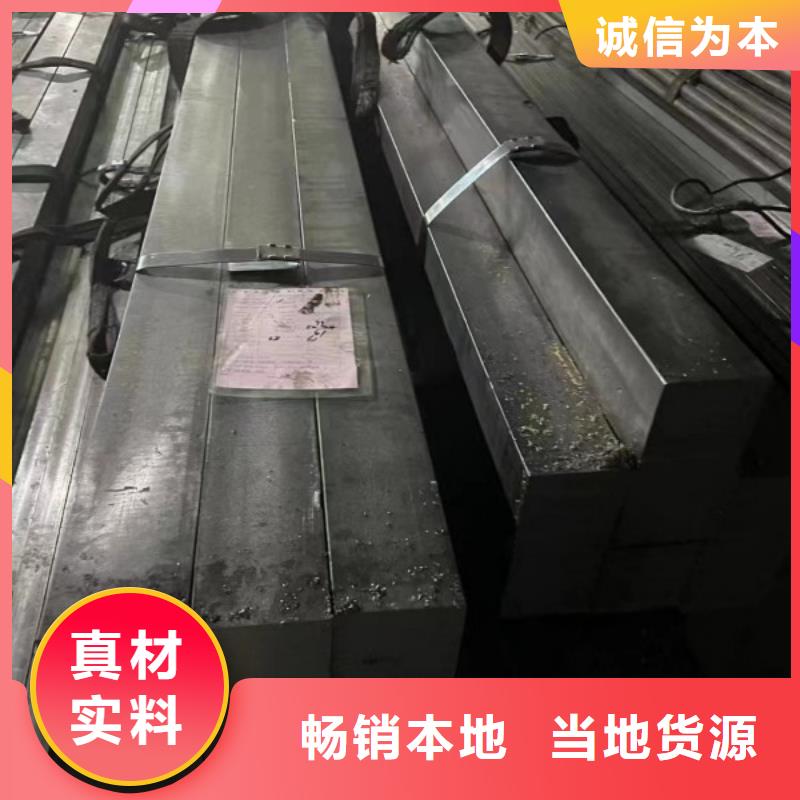 12*12實(shí)心方鋼實(shí)力廠家放心選擇！