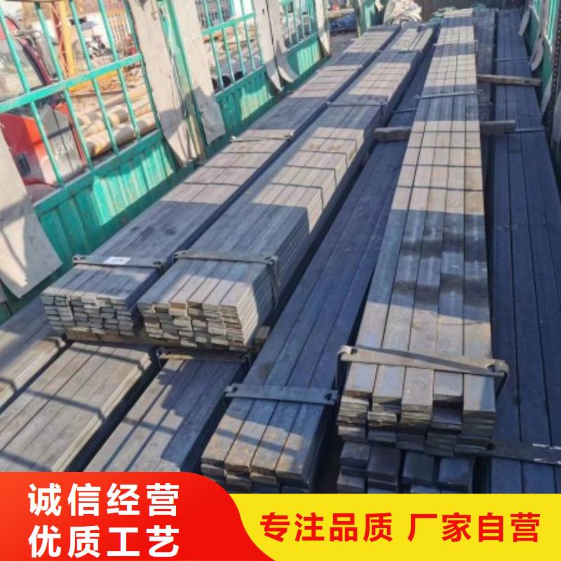 方鋼扁鐵廠家精心打造