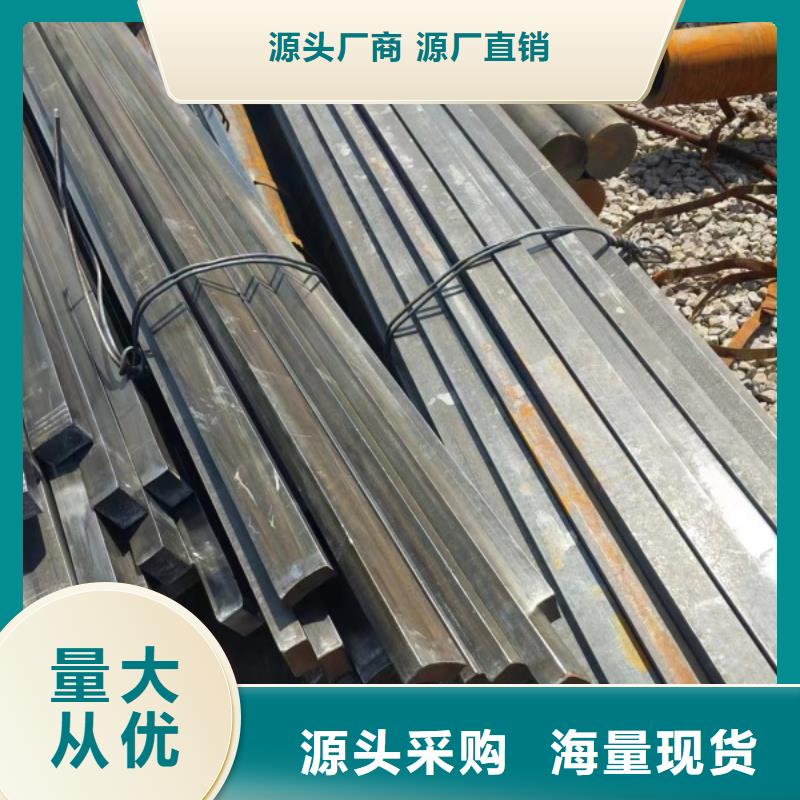 80*80實(shí)心方鋼質(zhì)量有保障的廠家