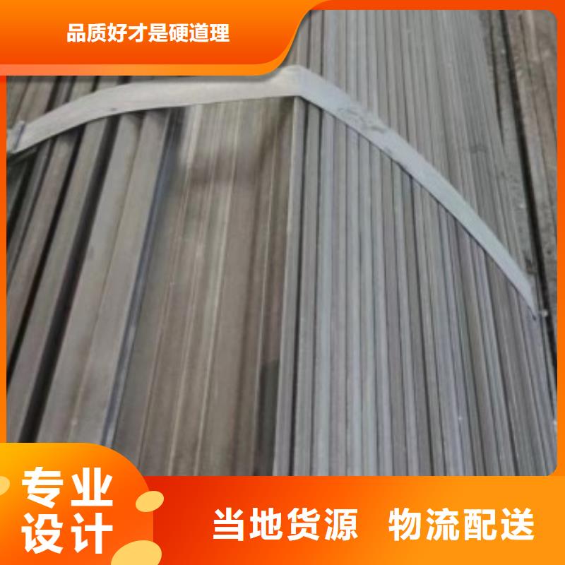 方鋼扁鐵廠家精心打造
