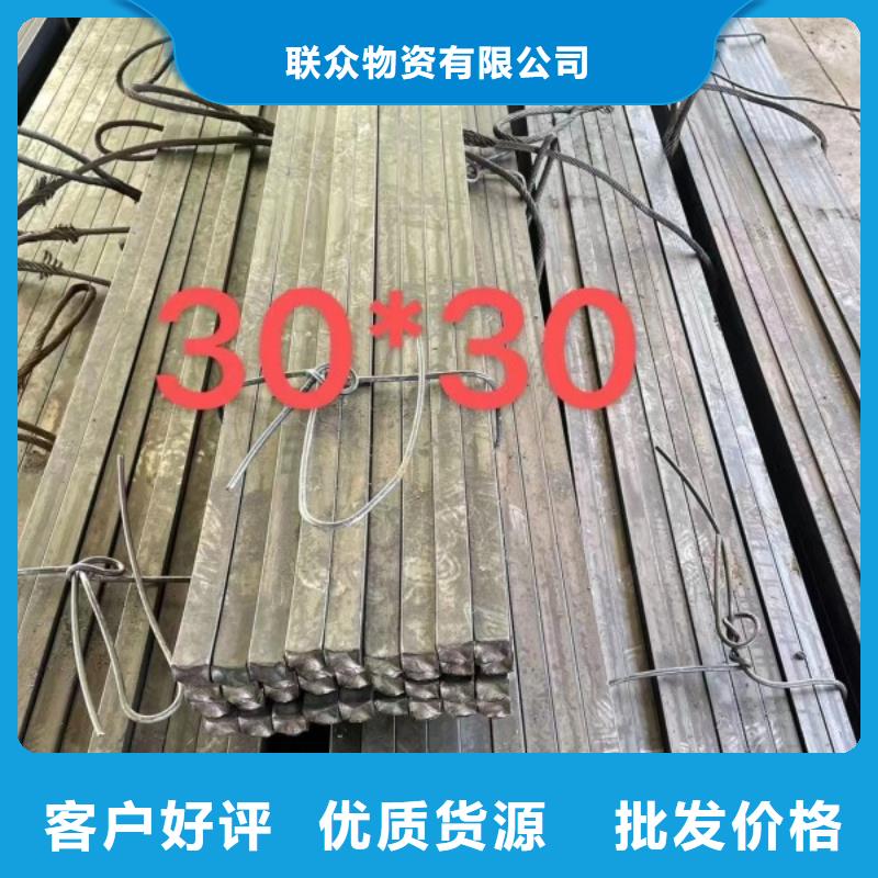 30*30冷拉方钢无差价直销