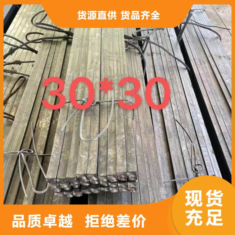 20*20冷拔方鋼生產(chǎn)廠家歡迎訂購(gòu)