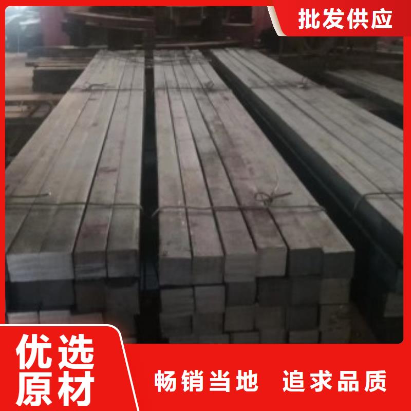 2025專注品質(zhì)##18*18冷拉方鋼##質(zhì)量保證