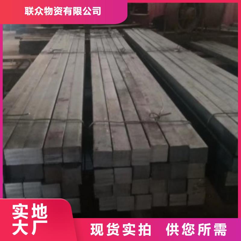 42CrMo冷拔方鋼以誠(chéng)為本歡迎咨詢