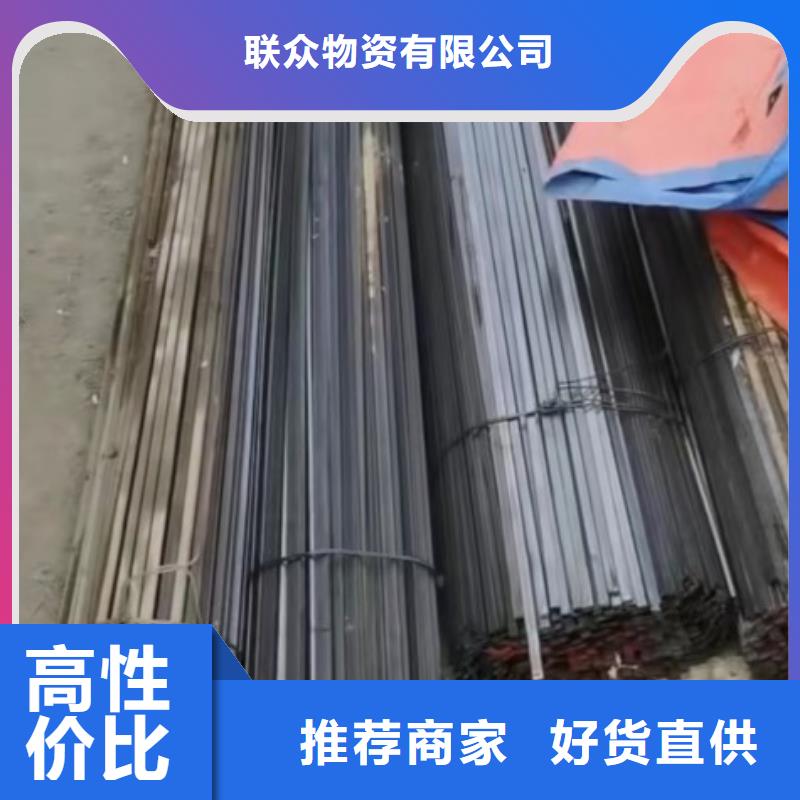 方鋼冷拉圓鋼廠家精工細(xì)致打造
