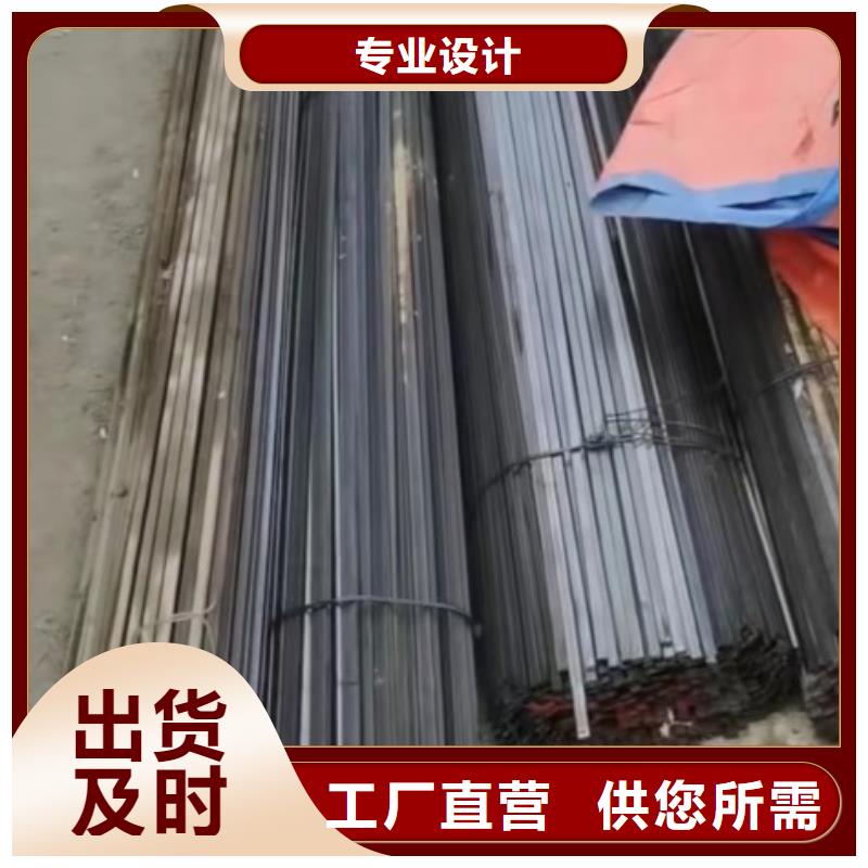 方钢条适用范围