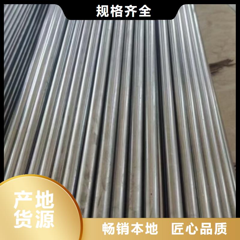 A3冷拉方鋼300*300