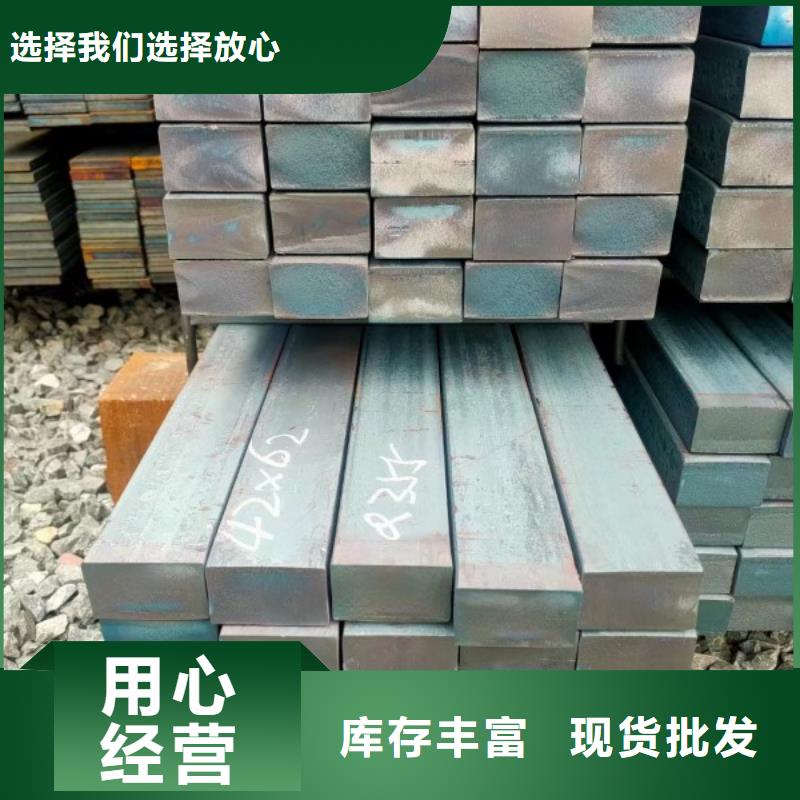 定做12*12實(shí)心方鋼廠家