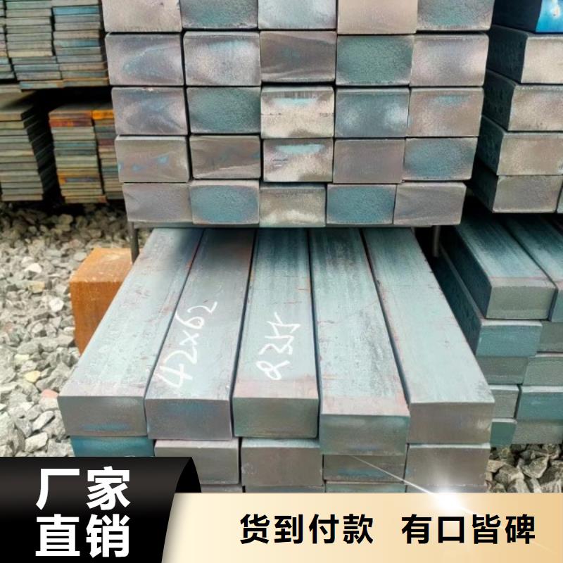 方鋼冷拉圓鋼廠家精工細(xì)致打造