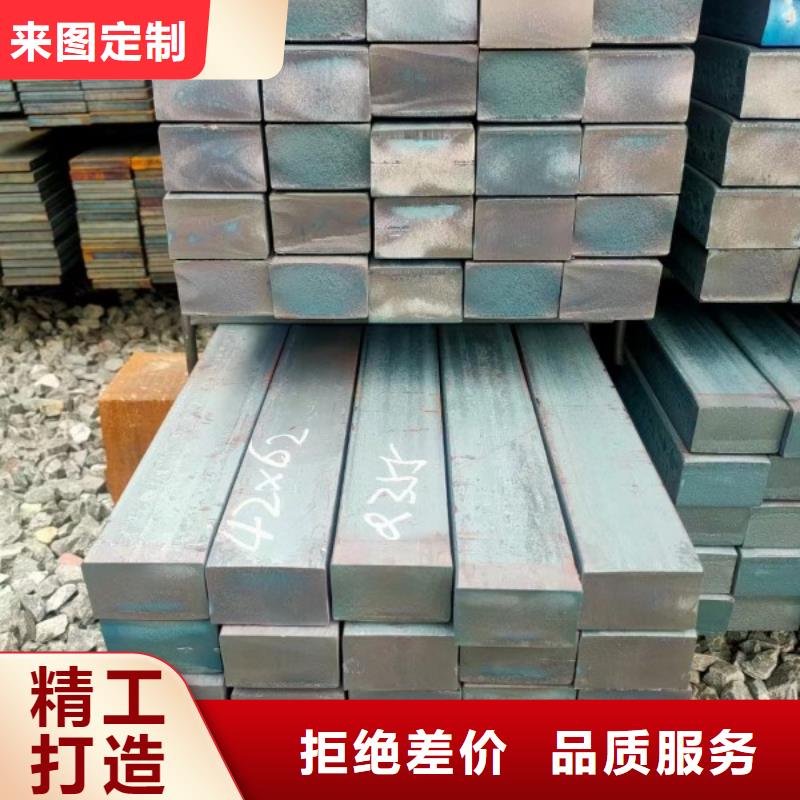 方鋼扁鐵條廠家國標檢測放心購買