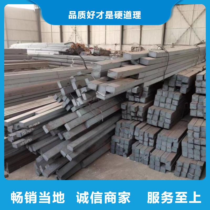 方钢_冷拉方钢厂家多种款式可随心选择
