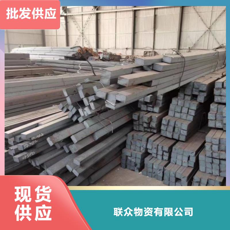 80*80實(shí)心方鋼質(zhì)量有保障的廠家