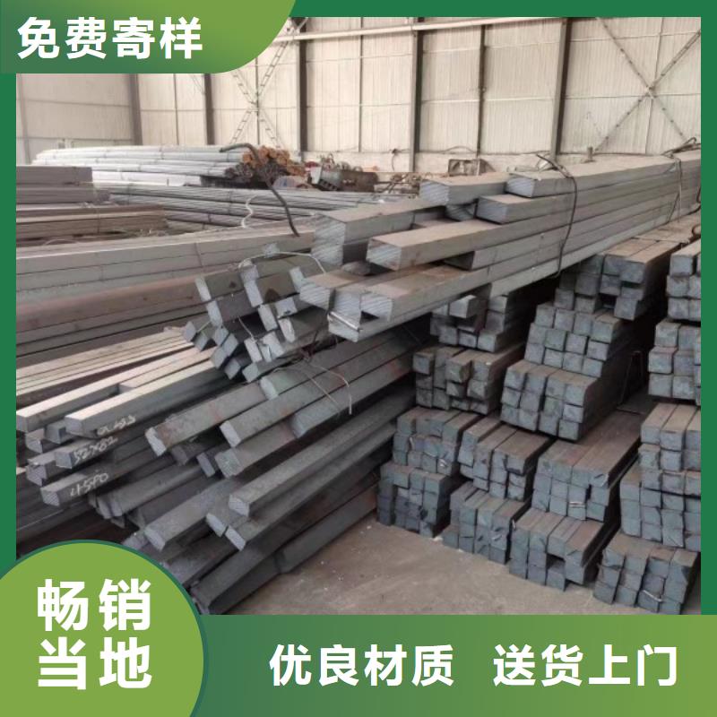 供應(yīng)Q345B冷拔方鋼_實(shí)力廠家