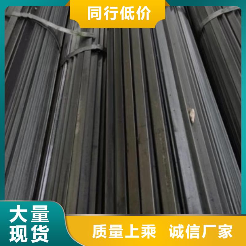 方鋼鍍鋅扁鋼品質(zhì)過硬